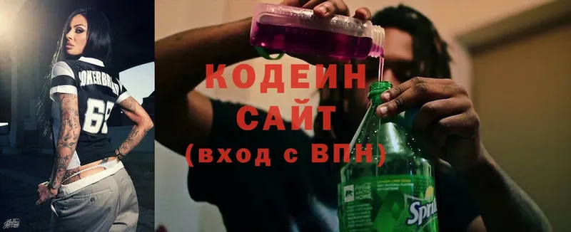 shop клад  Каргополь  Кодеиновый сироп Lean Purple Drank 